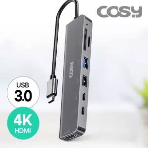 COSY USB C타입 멀티 허브 / 노트북 맥북 아이패드 태블릿 포트 확장 (HDMI, PD충전, SD TF 카드리더, USB-C)