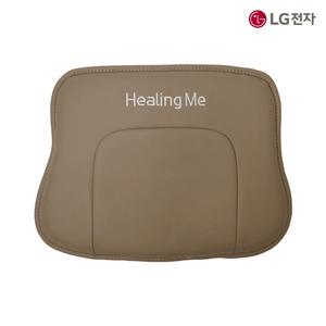 LG 정품 BM301RCR 안마의자 베개 카멜 브라운