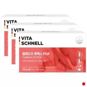 [하프클럽/기타]뉴트리원 비타슈넬 칼마디 K 투엑스 PGA 칼슘 30포 X3