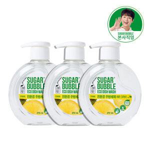 슈가버블 친환경 주방세제 레몬크러쉬 용기 470ml x 3개