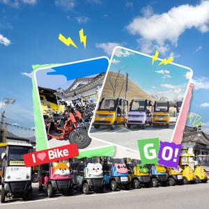 [경주] 전동놀이터 대여/자전거/전동차/황리단길/가볼만한곳/경주투어/관광/킥보드/데이트/아이랑함께