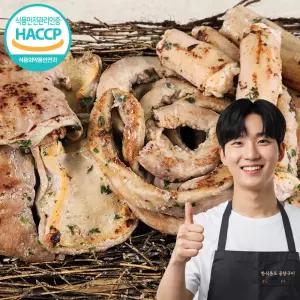 한식온도 모둠 허브 소곱창구이 560g (곱창 160g 대창 200g 막창 200g)