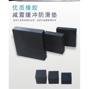발절연판 매트리스 소음저감 고무제품 매트 스피커 100 리프트 두께 30mm 고무방진패드