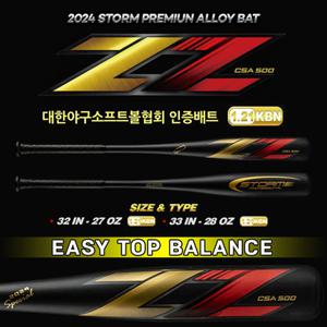 스톰 Z2 2024 고반발 프리미엄 알로이배트 블랙 1.21KBN 인증 야구배트 이지탑버전 탑밸런스