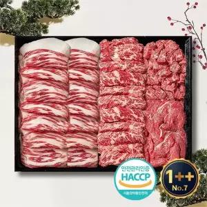 1++등급(7이상) 예담우 구이정육2호 1kg(차돌/참갈비/국거리/불고기) 한우선물세트