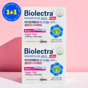[1+1] 바이오렉트라 마그네슘 울트라 다이렉트 칼시메드 20포 2개