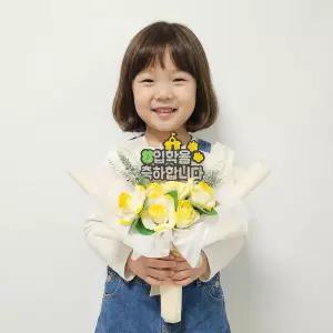 입학식 졸업식 수료 비누꽃다발 6송이 학사모 토퍼포함 초등 유치원 축하선물 (옐로우 장미)