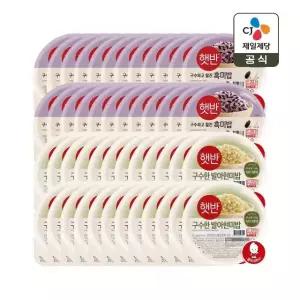 햇반 흑미밥 210g x24개+발아현미밥 210g x24개