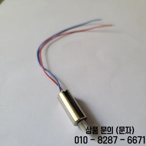 7톱니 기어 모터 부품 드론 X6PRO 4K 쿼드콥터 액세서리 7x16mm