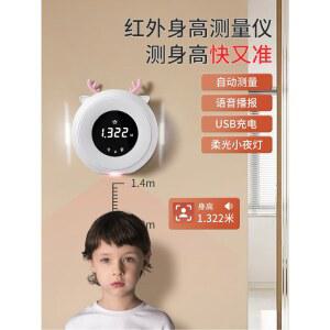 스마트 적외선 측정기 전자식 사슴 파랑 무선 정밀측정 가정용 USB 적외선키측정기 성인