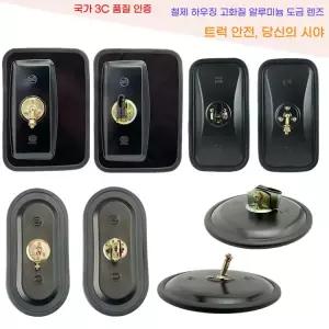 픽유아 화물차 1824cm 빽미러 보조 중장비 버스 클립형 중형 대형차 사각 대