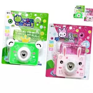 개구리 토끼 카메라 자동버블 (택1) 비누방울 장난감