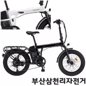 삼천리 2026 20 팬텀 폴라리스2.0 미니벨로 접이식 폴딩 전기자전거