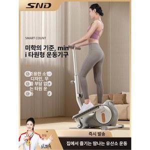 스텝밀 머신 스텝퍼 무손잡이 조절 XR 클라임밀SM 걷기운동기구 3720 파워몬 운동