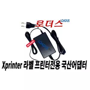 Xprinter XP-237BT 콩프린터/블루투스 라벨/바코드프린터 전용 12V 국산어댑터(파워코드포함)