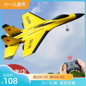 전투기 원격 무선조종 무선 블루 Su 57 성인용 무선조종비행기 원격제어 원격조종 고정익