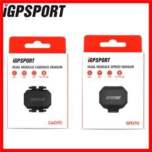 IGPSPORT CAD70 자전거 장비 속도 센서 SPD70 Garmin Bryton IGPSPORT 자전거 컴퓨터 액세서리