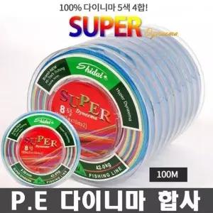[SAPA]ksr 다이니마 SUPER P.E 5색 4합사줄-100M-WFIZQOY