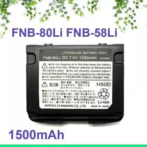 FNB-80Li FNB-58Li 토키 배터리용 새 1500mAh Yaesu Vertex VX-7R VX-6 VX-6R VX-5 VX-5R VXA-710 VXA-700