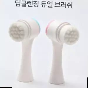 올리브영모공브러쉬 모공관리 딥클렌징 듀얼브러쉬