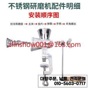 304 스테인레스 스틸 수동 콩 분쇄기 커피 가정용 머신