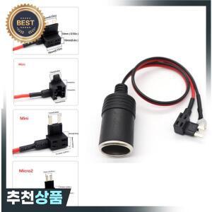 표준 미니 마이크로 Micro2 순수 구리 자동차 시가 라이터 충전기 케이블 여성 소켓 플러그 커넥터 어댑터