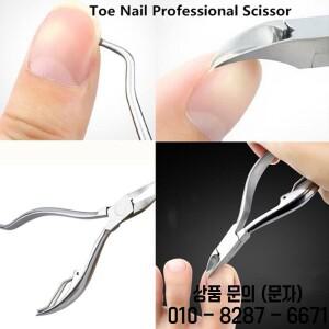 스테인리스 스틸 페디큐어 살롱 큐티클 푸셔 각질 제거 세트 커터 가위 니퍼 클리퍼 네일 도구