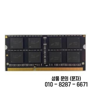 4GB 16G 32G DDR3L 1600Mhz 1.35V SODIMM RAM 204핀 맥북 프로 미드 2012 A1419