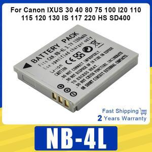NB-4L 카메라 배터리 1200mAh 충전식 (캐논 IXUS 30 40 100 I20 80 75 HS SD400 호환)