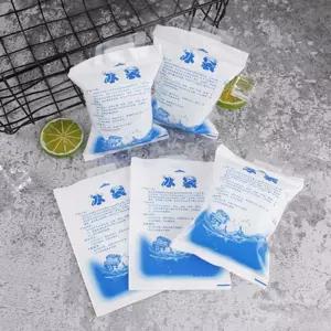 아이스팩 반제품 캠핑용 여행용 400ml x 100매보냉 냉백 얼음 보냉 쿨팩 휴대용 탱크 냉매 아이스 냉제