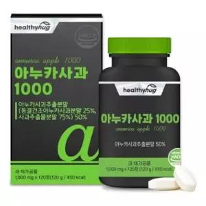[하프클럽/오티마트]헬씨허그 아누카 사과 1000 120정 1개