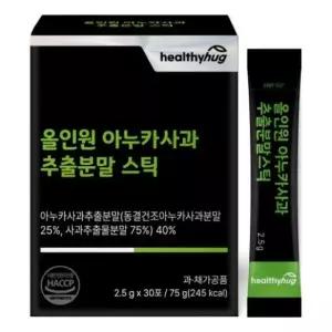 [하프클럽/오티마트]헬씨허그 올인원 아누카사과 추출 분말 스틱 30포