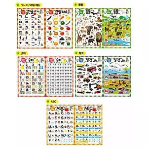 [하프클럽/베스트키즈](키움)랄랄라사운드벽보 특별판