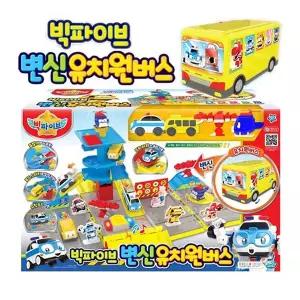 [하프클럽/베스트키즈](주영)빅파이브 변신 유치원버스