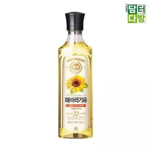 [하프클럽/오티마트]해표 해바라기유 900ml x 3개
