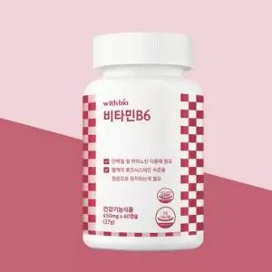 [하프클럽/오티마트]위드바이오 비타민B6 450mg 60캡슐