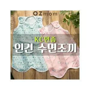 여름 잠옷 꼰사 인견 유아동 수면 조끼