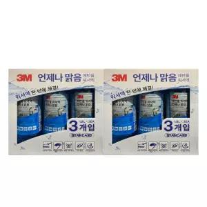 3M 언제나맑음 에탄올 워셔액 1.8Lx3입 2개