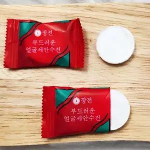 개별 포장 휴대용 압축 동전 티슈 10p 20p 코인 물티슈 일회용 건티슈