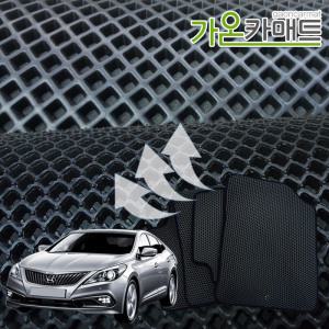 가온 자동차 벌집 카매트 엠보싱 매트 출시