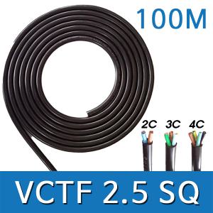 전선 케이블 VCTF 충진형 2.5 SQ / 2C 3C 4C (100M)