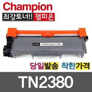 TN2380 브라더호환토너 DR2355 HL-2365DW HL-2320D HL-2360DN HL-2520D MFC-2700DW MFC-L2740DW DCP-2540W
