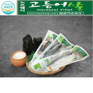 [해사랑]노르웨이 순살 고등어 150g(大) X10팩