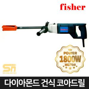 건식 코아드릴 C1800/C1800N 에어컨 코어드릴