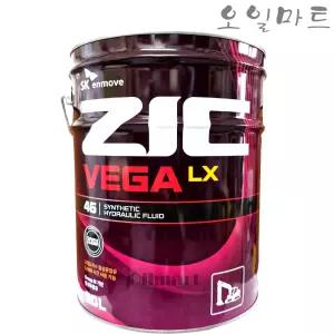 오일마트 SK 지크 베가 LX ZIC VEGA LX 20리터 장수명 유압유 작동유 합성유압유 5000시간