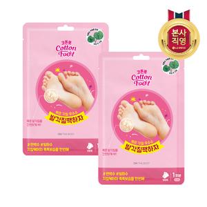온더바디 코튼풋 발각질하자 풋필링팩 X 2개