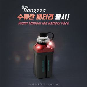 나라샵 방짜 수류탄 전동릴 배터리 3500B(1세트/2세트)