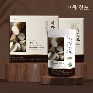 마랑한포 특허받은 생마알갱이 안동참마즙 2박스(20포)