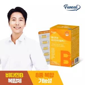 퍼니트 메리트비 비타민B 콤플렉스 60정 1박스 2개월분