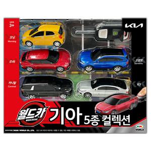 월드카 파워키 기아 5종 컬렉션 미니카세트
